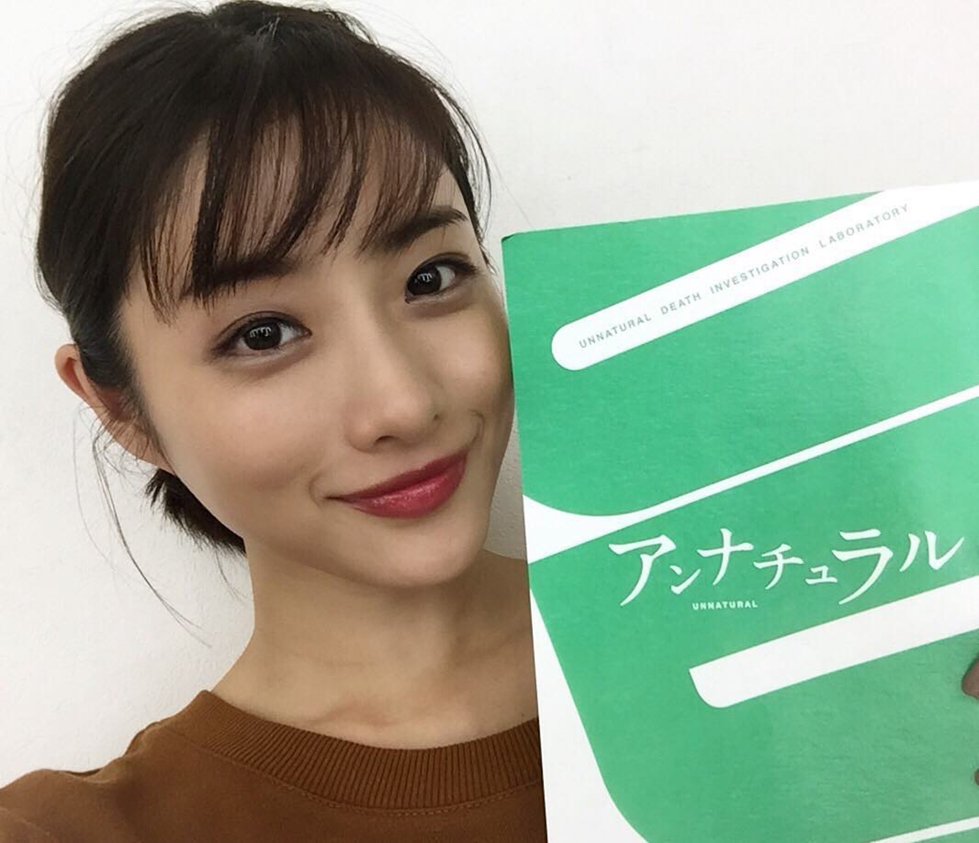 石原里美擁有一雙大眼睛 (ig@satomisquad) 石原里美擁有一雙大眼睛 (ig@satomisquad)