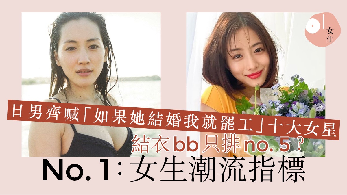 宮崎葵 香港01 宮崎葵 香港01