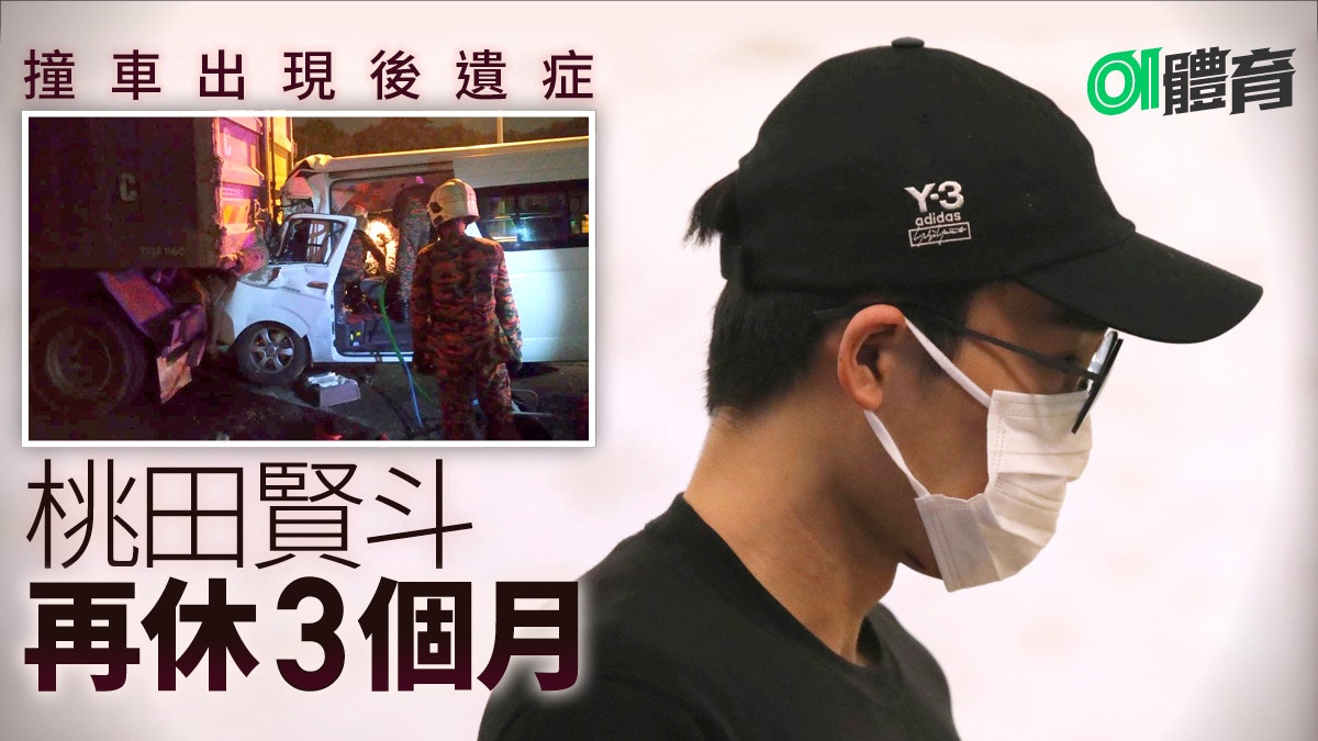 羽毛球 桃田賢斗右眼看見重影再度休養無緣衛冕全英賽 香港01 即時體育 羽毛球 桃田賢斗右眼看見重影再度休養無緣衛冕全英賽 香港01 即時體育