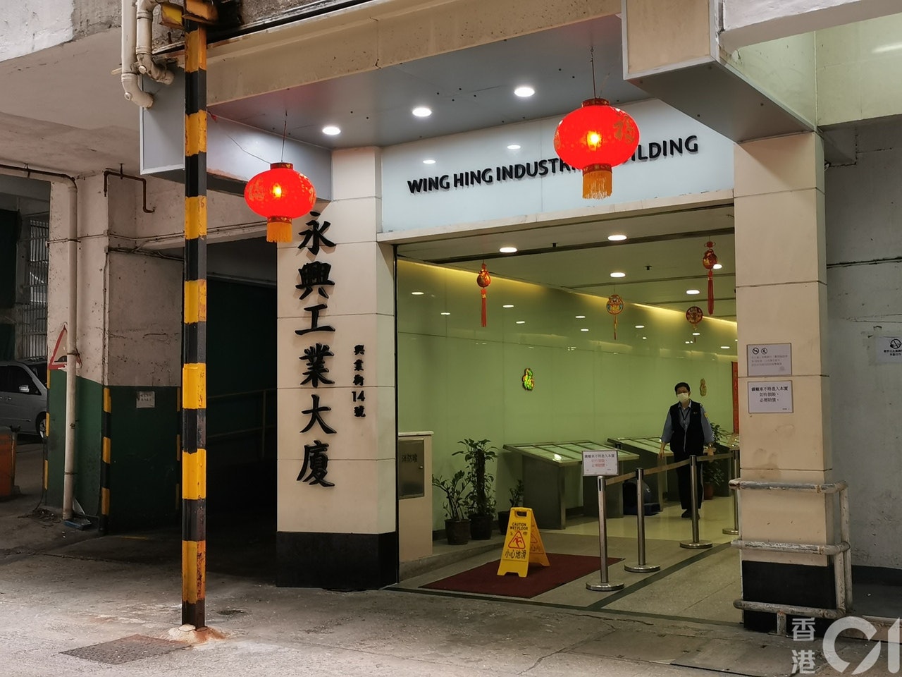 涉事的Lento Party Room位於觀塘興業街,有19人在內的家庭曾於上址打邊爐,當中有人確診。(資料圖片) 涉事的Lento Party Room位於觀塘興業街,有19人在內的家庭曾於上址打邊爐,當中有人確診。(資料圖片)