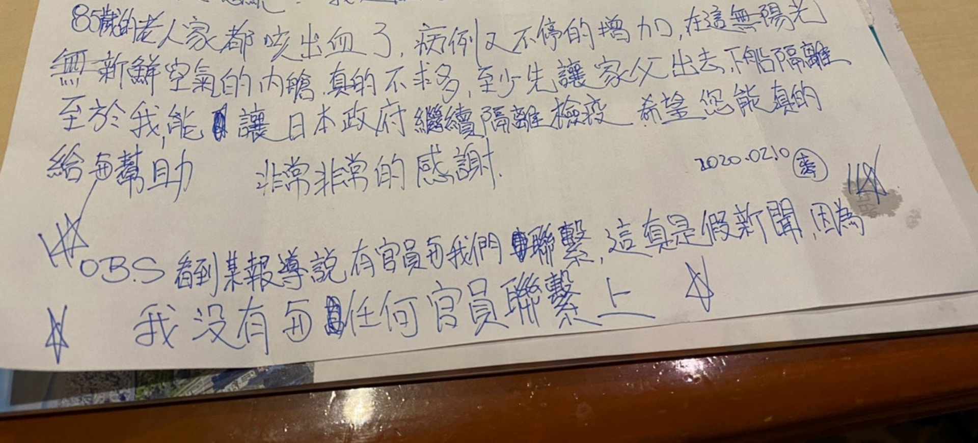 一名台灣男乘客寫信向蔡英文求救。（中央社）