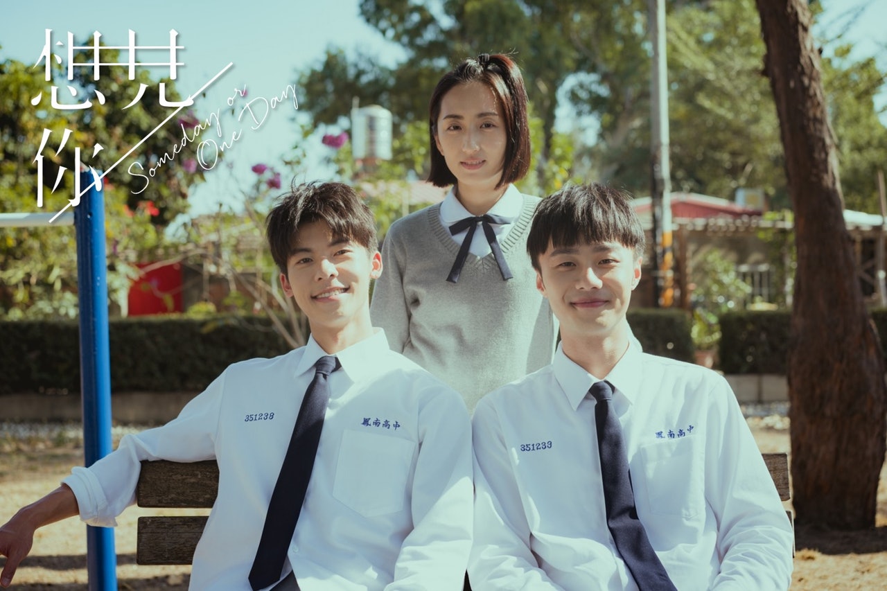 (《想見你》劇照) (《想見你》劇照)