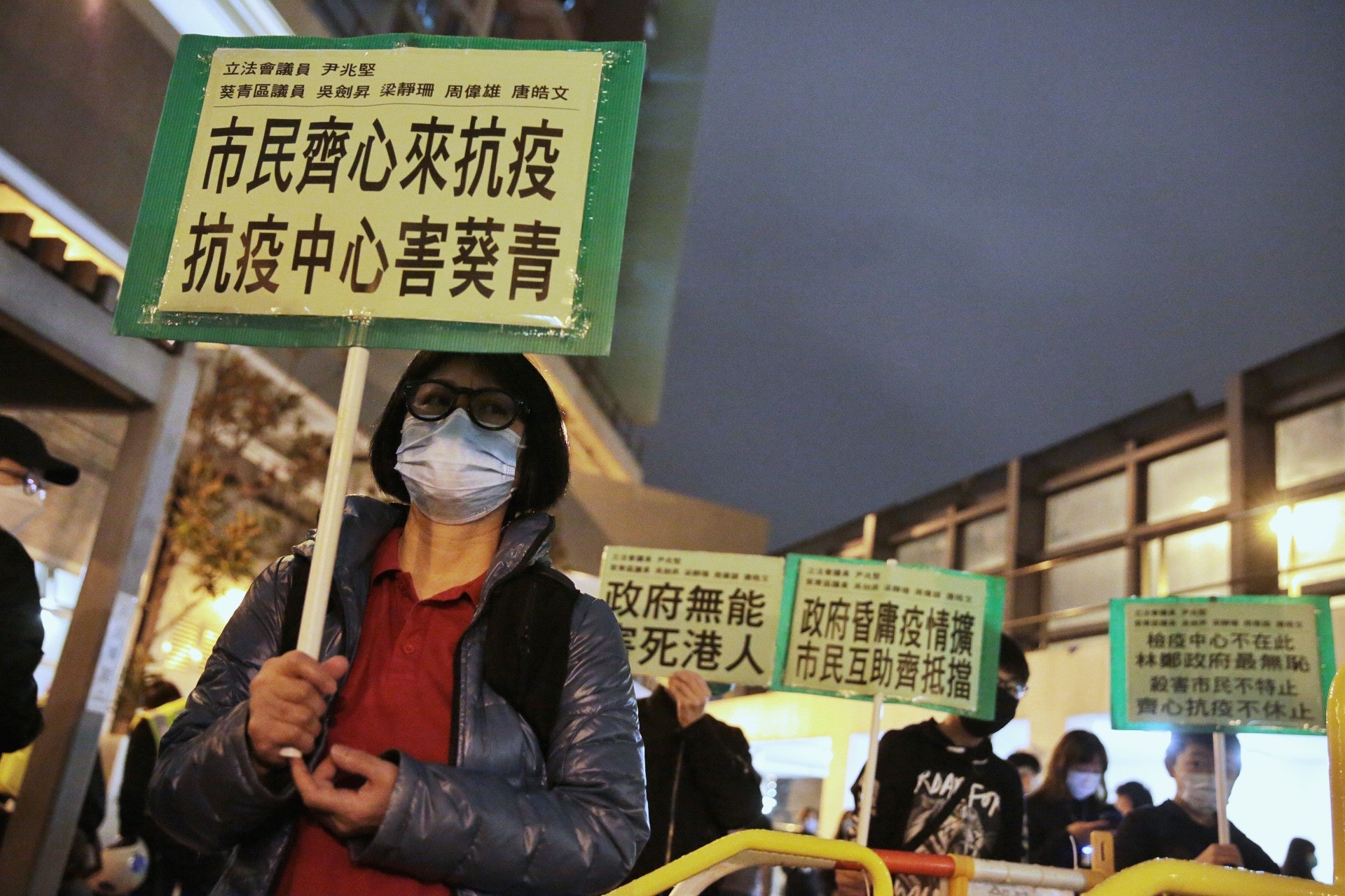 區議員在2月11日晚上舉行集會,反對南葵涌分科診所作為武漢肺炎指定診所。(李澤彤攝) 區議員在2月11日晚上舉行集會,反對南葵涌分科診所作為武漢肺炎指定診所。(李澤彤攝)