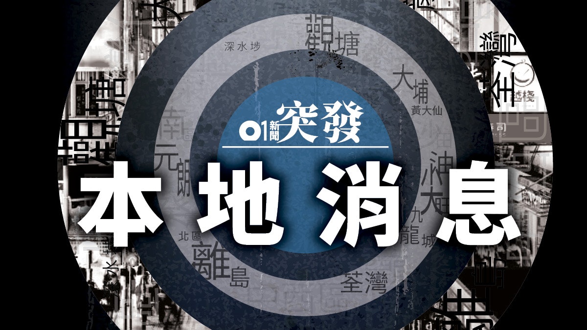 【車內盜竊】將軍澳男涉偷口罩、醫療用品被捕 總值逾四千元 【車內盜竊】將軍澳男涉偷口罩、醫療用品被捕 總值逾四千元
