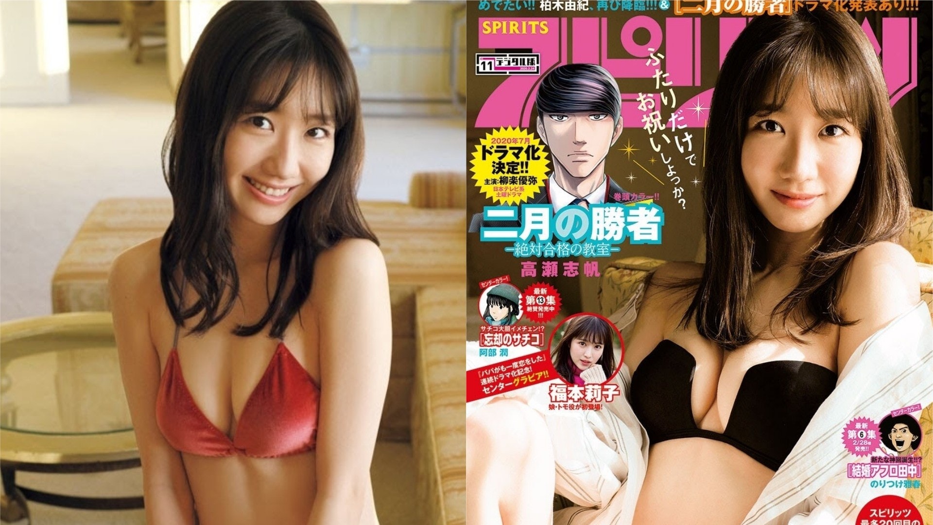 柏木由紀 香港01