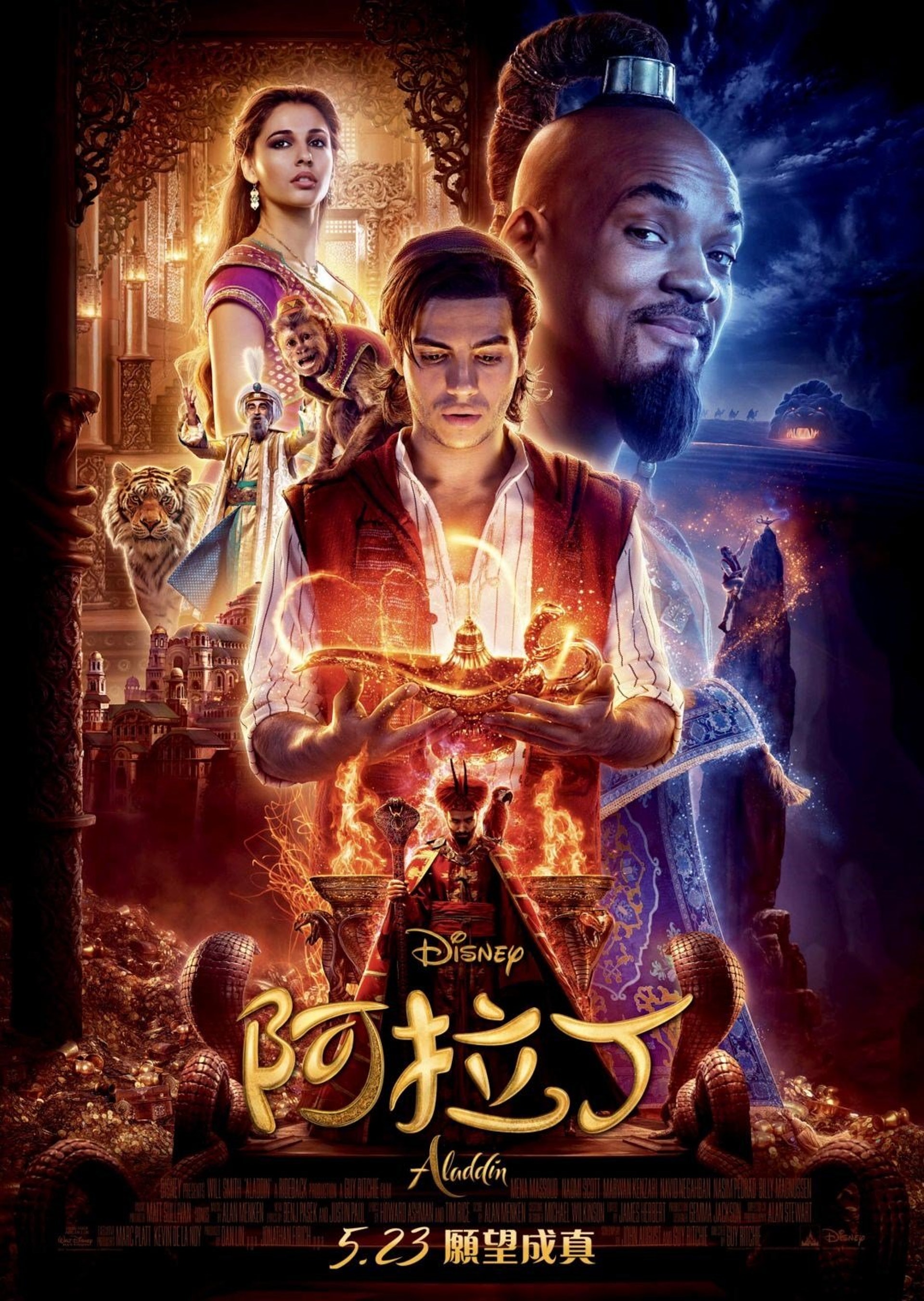 《阿拉丁2》原班人馬回歸。(官方海報) 《阿拉丁2》原班人馬回歸。(官方海報)
