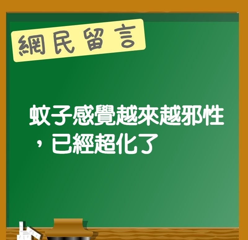 睡覺被蚊子 嗡嗡聲 嘈醒 盤點家居防蚊漏洞這地方一定要封住 香港01 熱爆話題