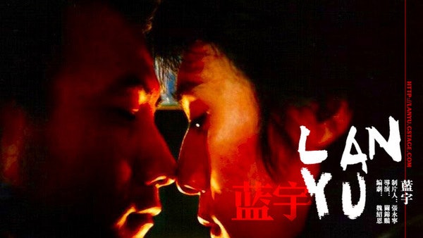 【停播金像獎】內地當局把關嚴 大量電影不符主旋律被禁 【停播金像獎】內地當局把關嚴 大量電影不符主旋律被禁
