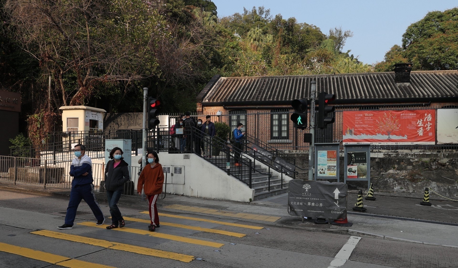 有部份青衣長康邨居民目前入住饒宗頤文化館翠雅山房。（資料圖片）