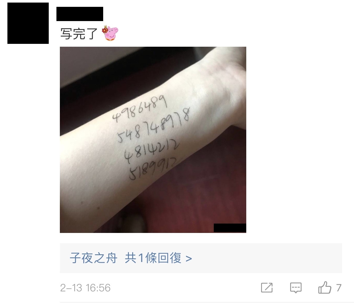 張智霖 防疫密碼 手臂寫數字可抵抗病毒 張智霖 防疫密碼 手臂寫數字可抵抗病毒