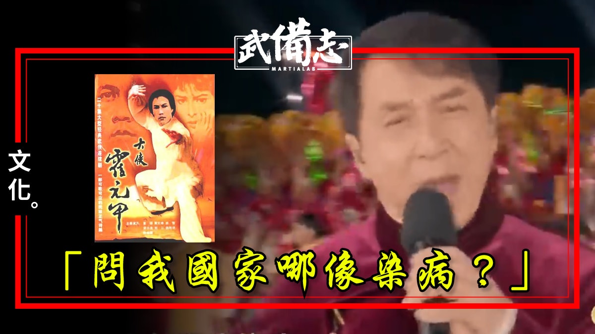 【ATV】大俠霍元甲:亞洲電視永恆象徵 黃元申梁小龍演精武傳奇 【ATV】大俠霍元甲:亞洲電視永恆象徵 黃元申梁小龍演精武傳奇