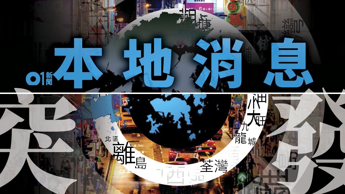 珍惜生命 天水圍天晴邨男住客墮樓亡 香港01 突發