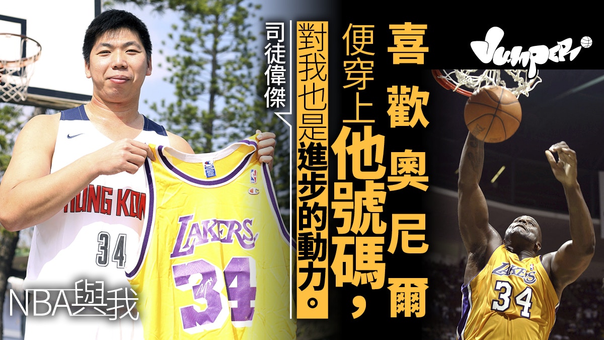 レア ビンテージ、シングルステッチ NBAロサンゼルスレーカーズ34番 