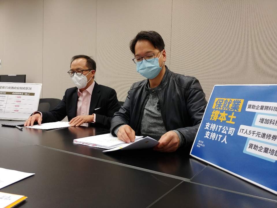 財政預算案2020 梁繼昌莫乃光料派錢5千至6千元赤字達1200億 香港01 政情