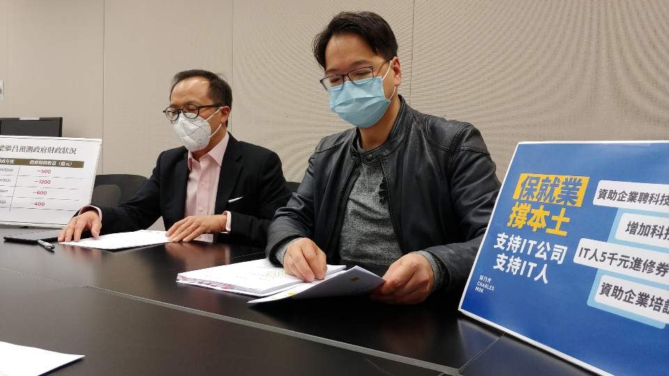 財政預算案2020 梁繼昌莫乃光料派錢5千至6千元赤字達1200億 香港01 政情