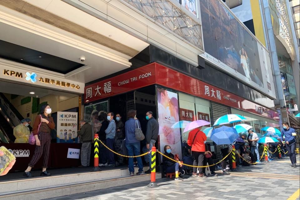 武漢肺炎 Kpm九龍半島醫學中心派口罩長者免費大排長龍 香港01 18區新聞 武漢肺炎 Kpm九龍半島醫學中心派口罩長者免費大排長龍 香港01 18區新聞