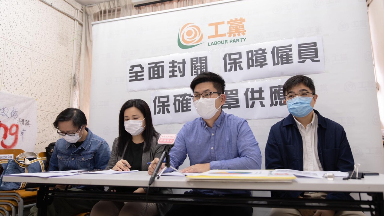 【武漢肺炎】工黨:兩成人一星期花半天買口罩 近半公司無罩提供 【武漢肺炎】工黨:兩成人一星期花半天買口罩 近半公司無罩提供