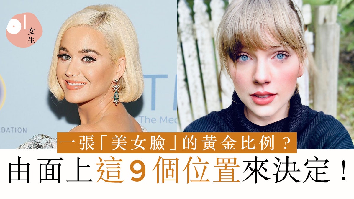 Scarlett Johansson眼睛達99 9 完美比例英整容醫生嚴選最美女人 香港01 知性女生 Scarlett Johansson眼睛達99 9 完美比例英整容醫生嚴選最美女人 香港01 知性女生