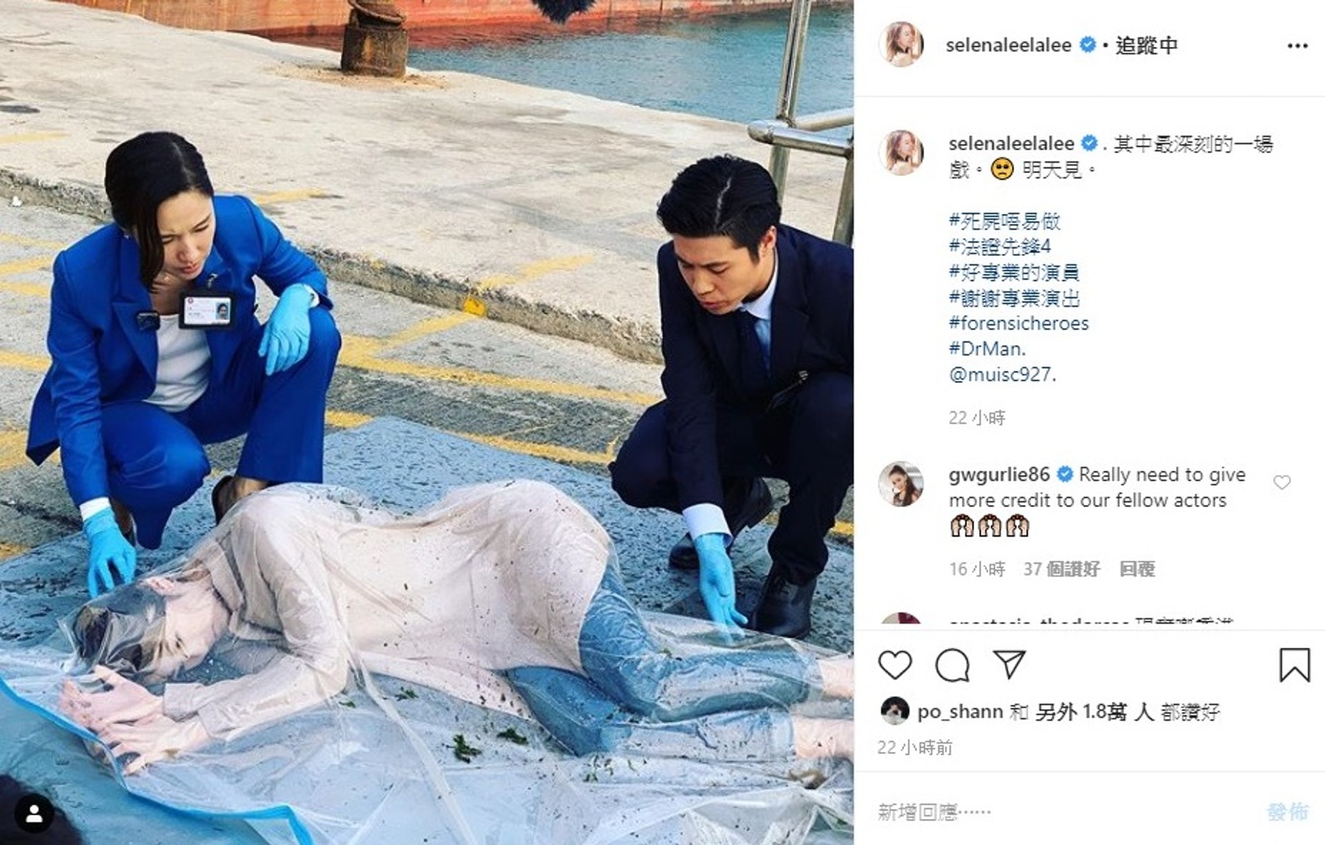 唔止李施嬅,王君馨都留言大讚該演員。(IG@李施嬅) 唔止李施嬅,王君馨都留言大讚該演員。(IG@李施嬅)