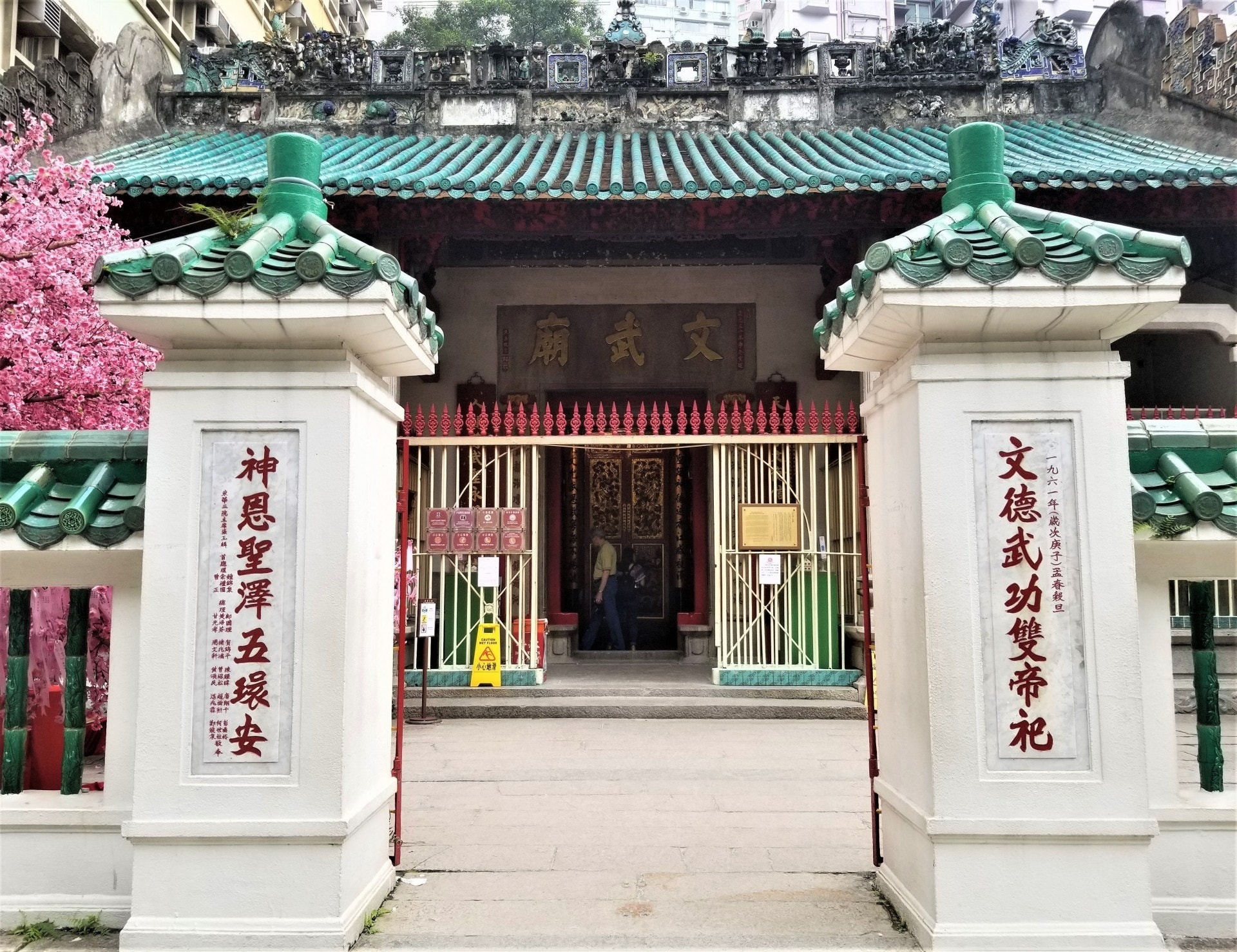 瑞士花園確診婦潛伏期日程曝光:19/2/2020文武廟。(資料圖片) 瑞士花園確診婦潛伏期日程曝光:19/2/2020文武廟。(資料圖片)