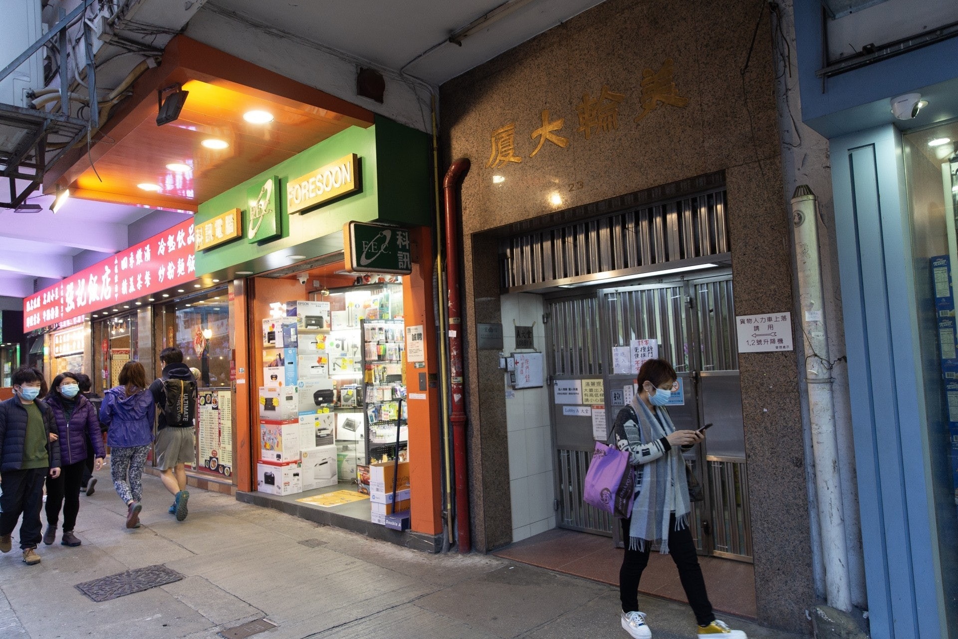 北角美輪大廈「福慧精舍」爆疫情。(資料圖片/梁鵬威攝) 北角美輪大廈「福慧精舍」爆疫情。(資料圖片/梁鵬威攝)