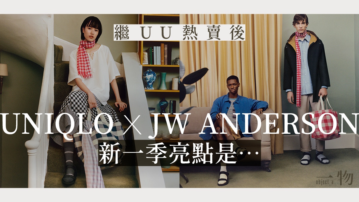 Walter Cunningham Cannabis Mm Jw Anderson Uniqlo Hk Depenser Tue Fluide