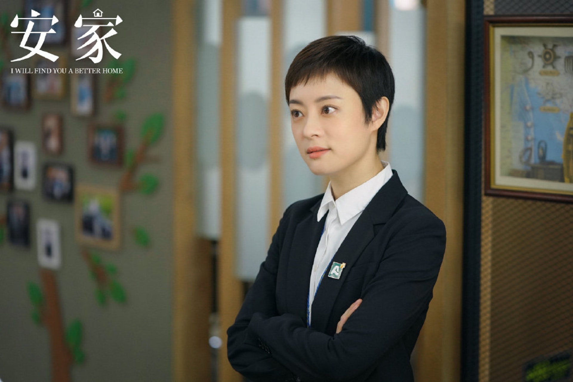 安家】孫儷新劇化身地產中介靠四大套路成賣樓高手! 安家】孫儷新劇化身地產中介靠四大套路成賣樓高手!