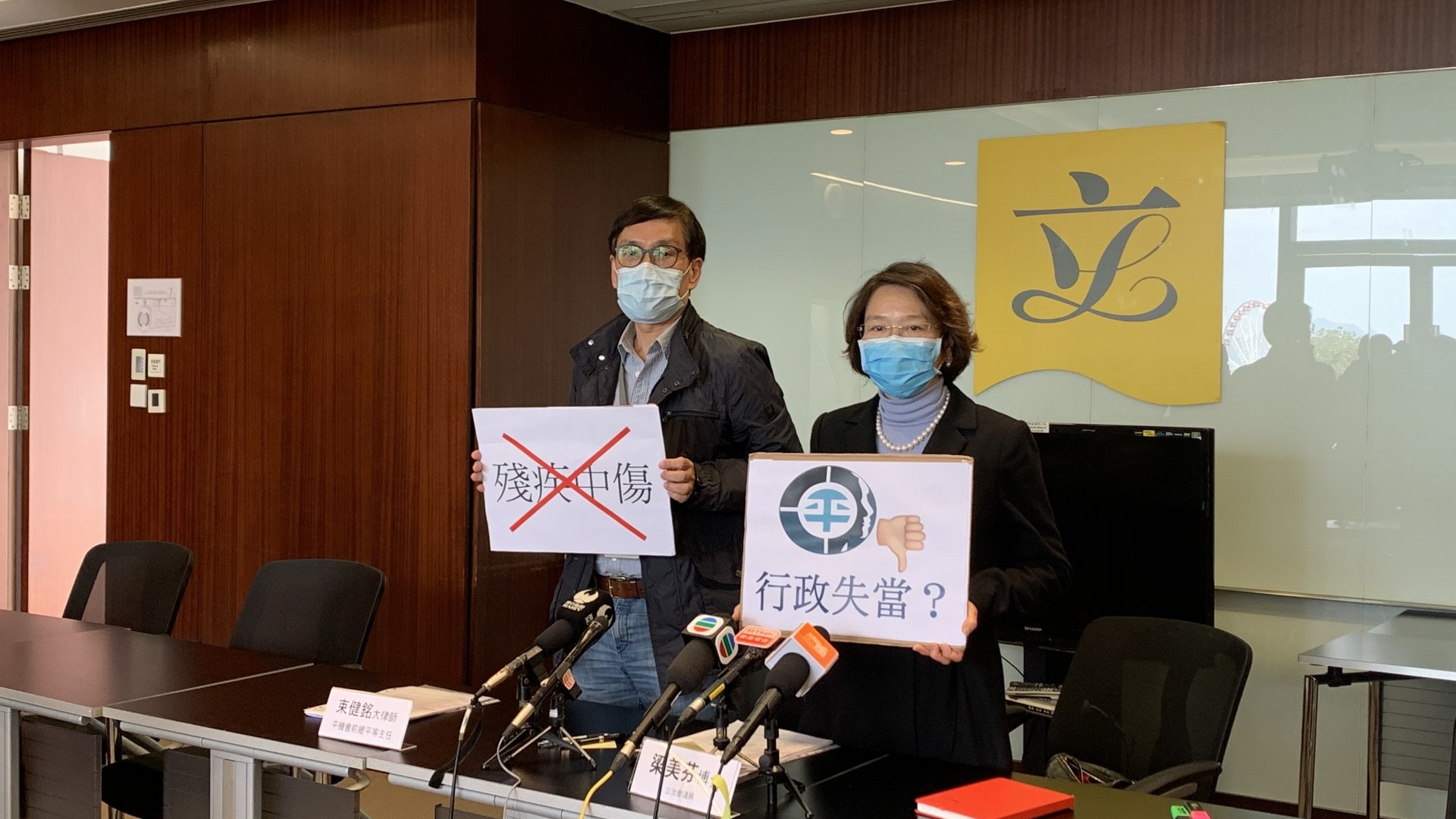 梁美芬斥平機會對諷警片未審先判 不排除對高登音樂台採法律行動 梁美芬斥平機會對諷警片未審先判 不排除對高登音樂台採法律行動
