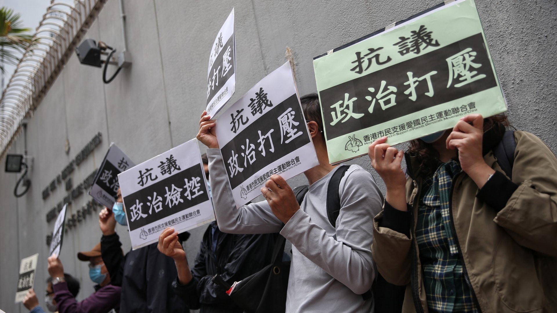 【黎智英被捕】工黨、民陣長沙灣警署外聲援李卓人:政治迫害可恥 【黎智英被捕】工黨、民陣長沙灣警署外聲援李卓人:政治迫害可恥
