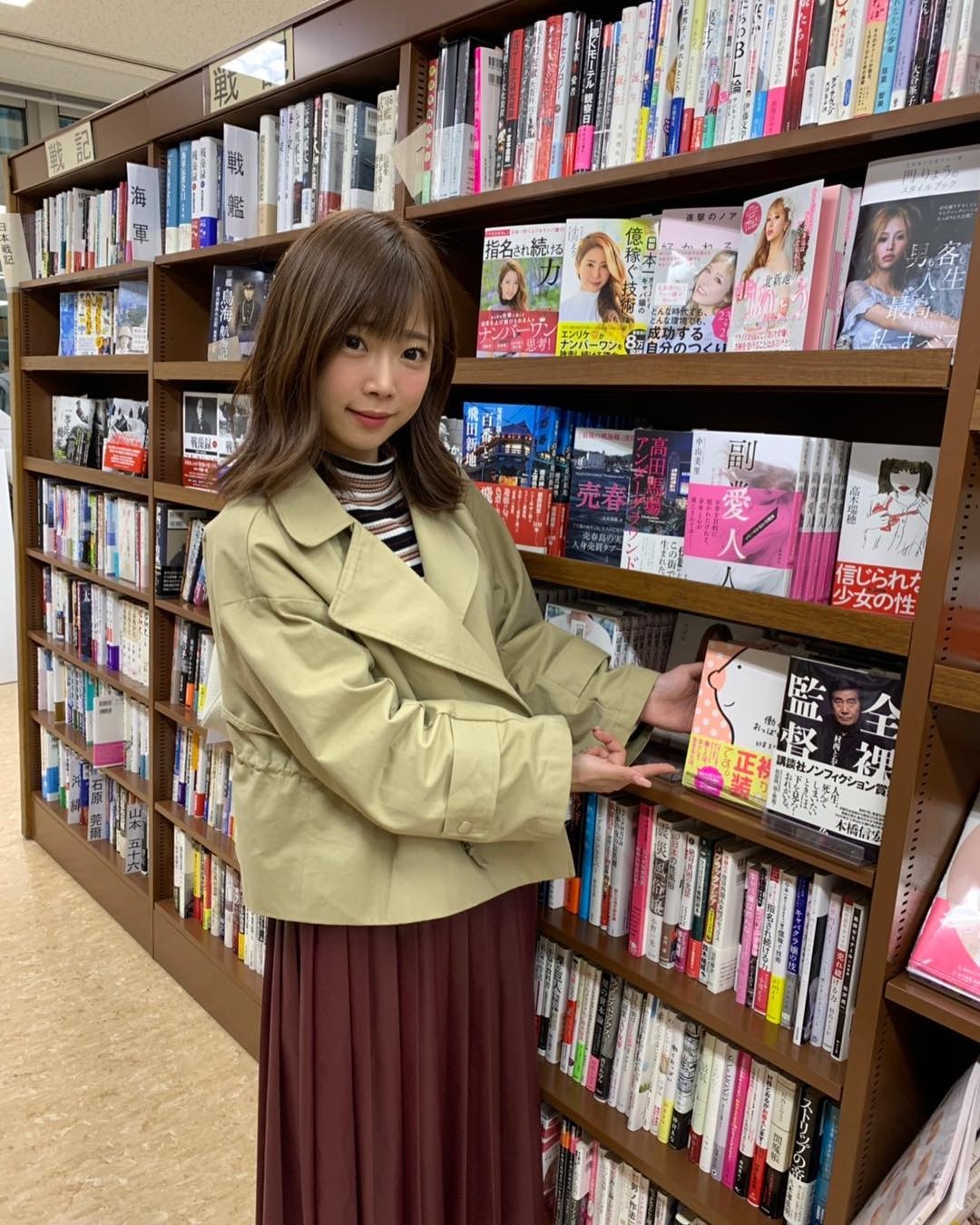 多圖 日本最美小說家紗倉真菜跨界別拍攝時間表曝光 香港01 即時娛樂 多圖 日本最美小說家紗倉真菜跨界別拍攝時間表曝光 香港01 即時娛樂