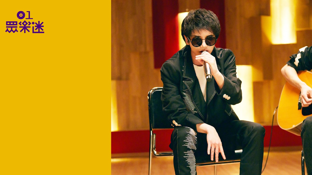 【歌手2020】節目史上最大膽演出 華晨宇不插電改編《魂斗羅》 【歌手2020】節目史上最大膽演出 華晨宇不插電改編《魂斗羅》