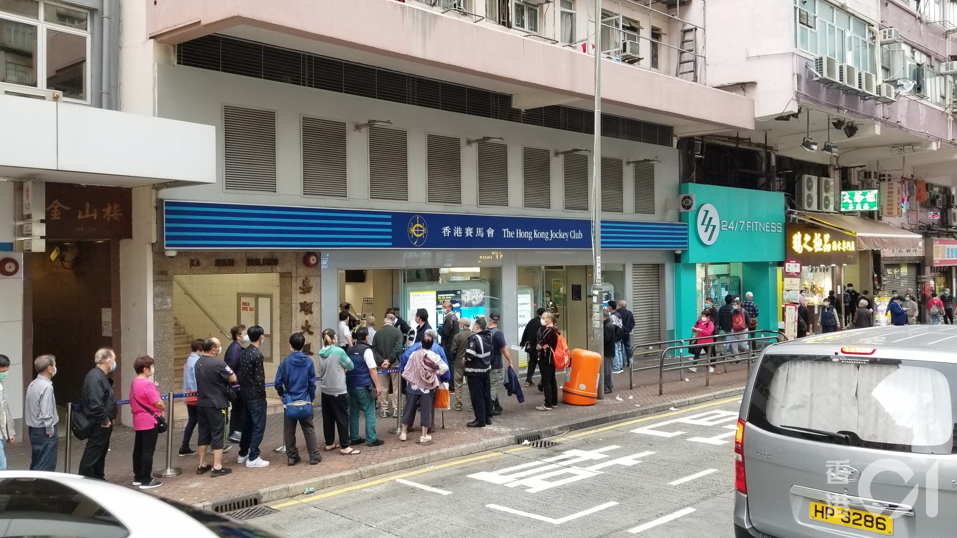 馬會重開17間投注站市民為入錢排隊逾2小時 馬會唔啱 香港01 突發