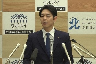 帥氣北海道知事果斷停課網民激讚 秒被電翻 妻子棄婚禮默默成全丈夫