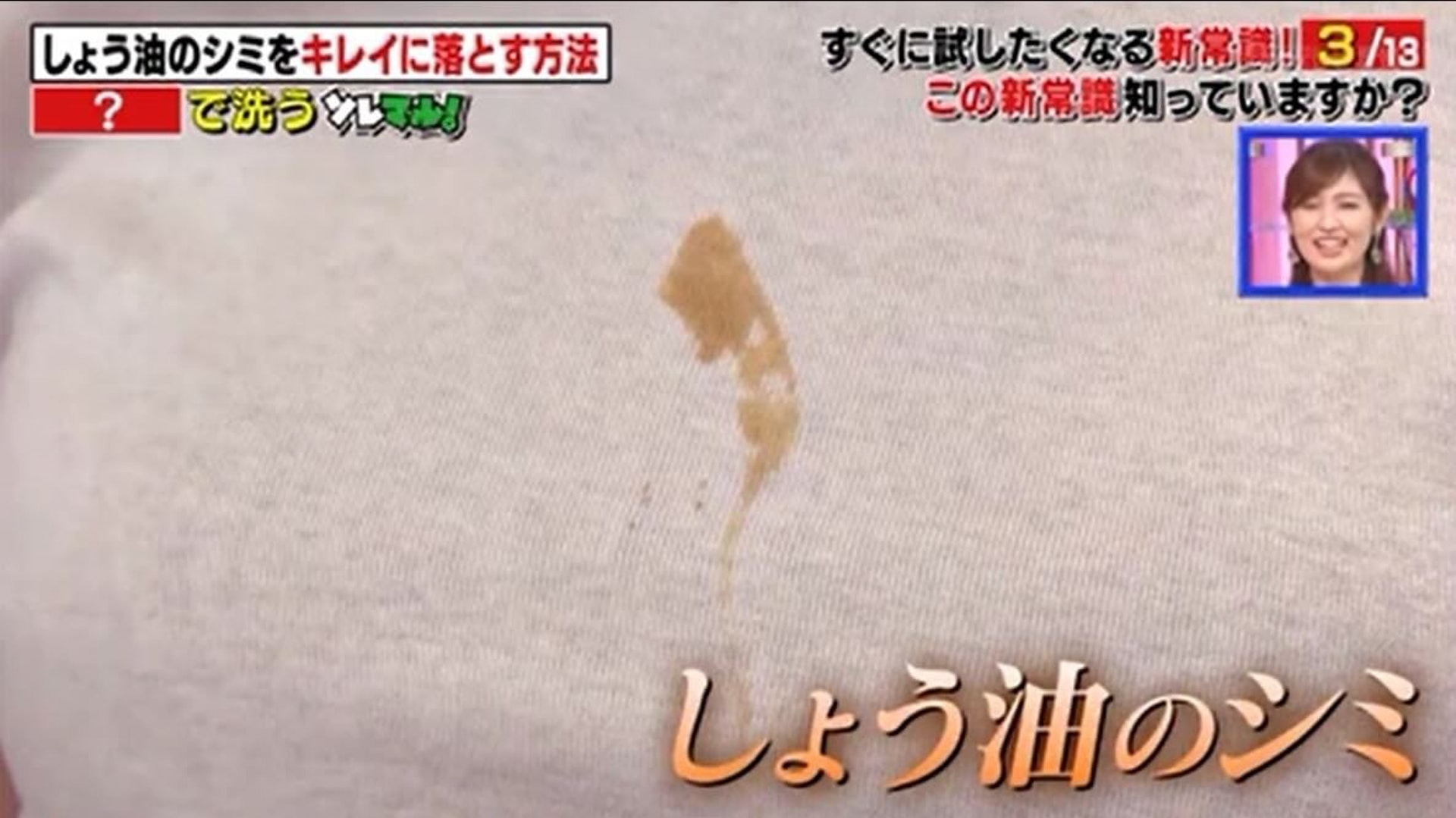 正在餐廳裡面用餐的人,也許會選擇到廁所用水沖。(《ソレダメ!~あなたの常識は非常識》節目截圖) 正在餐廳裡面用餐的人,也許會選擇到廁所用水沖。(《ソレダメ!~あなたの常識は非常識》節目截圖)