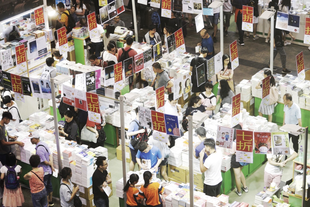 【新冠肺炎】貿發局指13個展覽改期　書展暫無計劃延期或取消