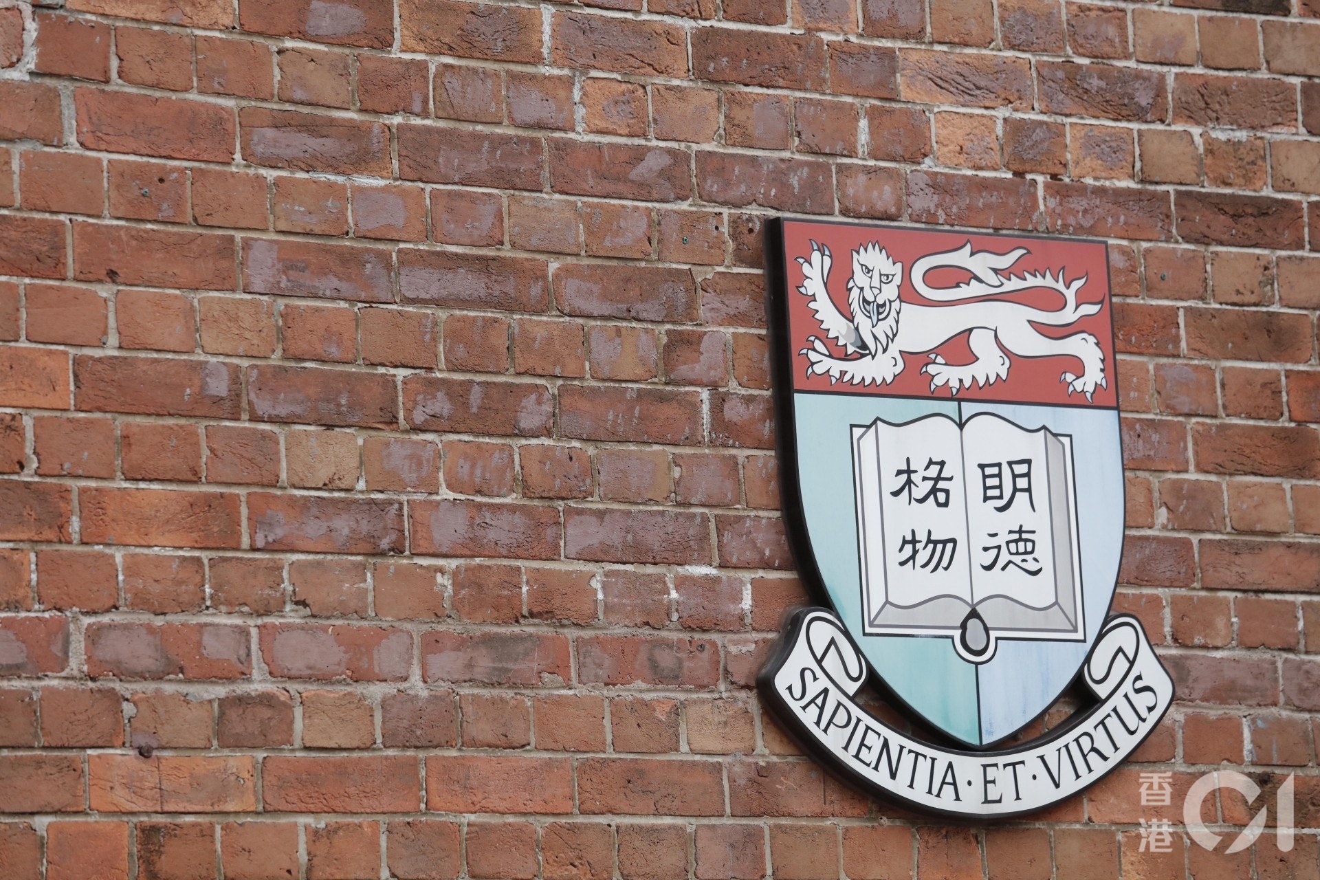 港大牙科在全球學科排名第四位,與去年一樣,但未能如2018年前打入首三甲。(資料圖片) 港大牙科在全球學科排名第四位,與去年一樣,但未能如2018年前打入首三甲。(資料圖片)