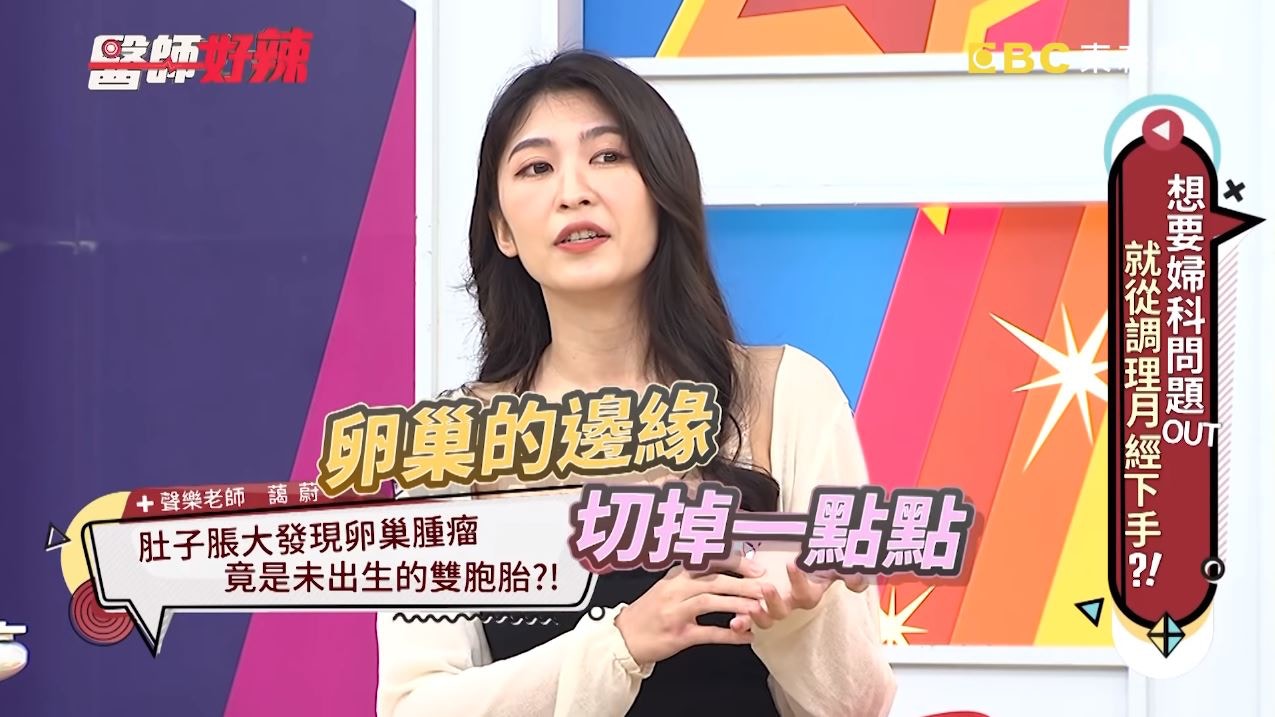 台女腹部生10cm肉瘤　割開驚見有牙有頭髮　真身竟是雙胞胎妹妹？