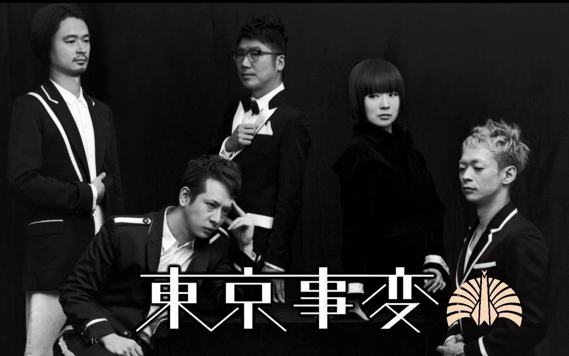 東京事變 東京事變