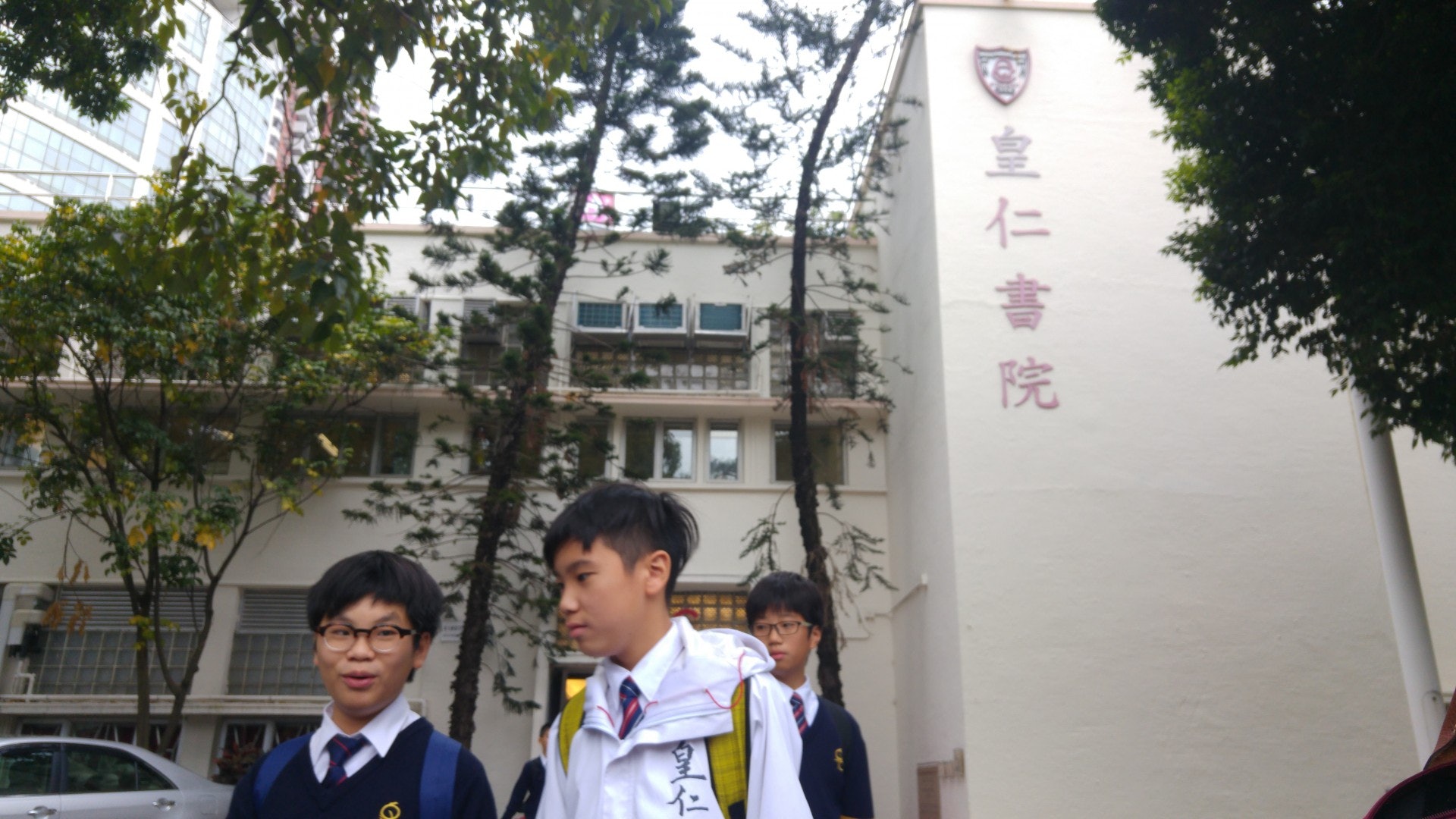 【新冠肺炎】皇仁書院復課後五招追課程 高中生周六及暑假補課 【新冠肺炎】皇仁書院復課後五招追課程 高中生周六及暑假補課