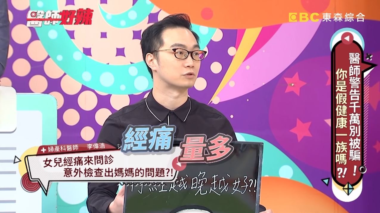 60歲台婦從未停經？竟讚「自己子宮很乖」　醫生一語道破恐怖真相