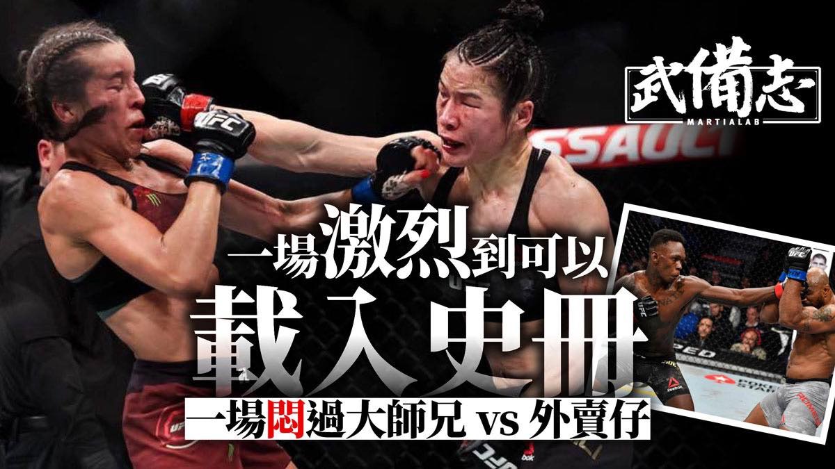 激突!螳螂拳(´78香港)