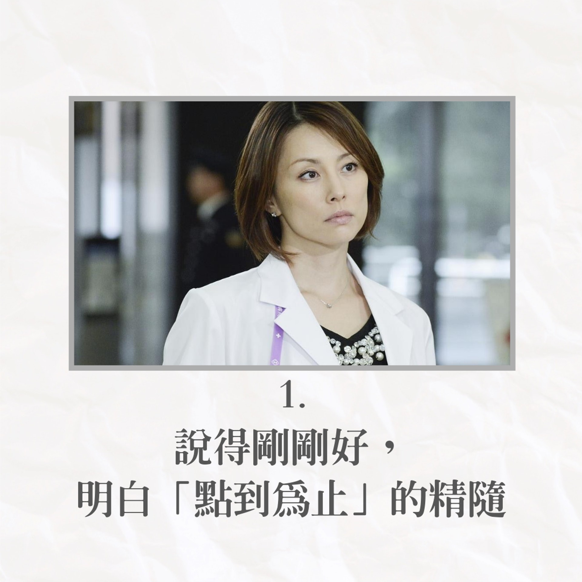 年齡不是秘密30 40 50歲自信女生 心境最重要懂得做回自己 香港01 知性女生 年齡不是秘密30 40 50歲自信女生 心境最重要懂得做回自己 香港01 知性女生