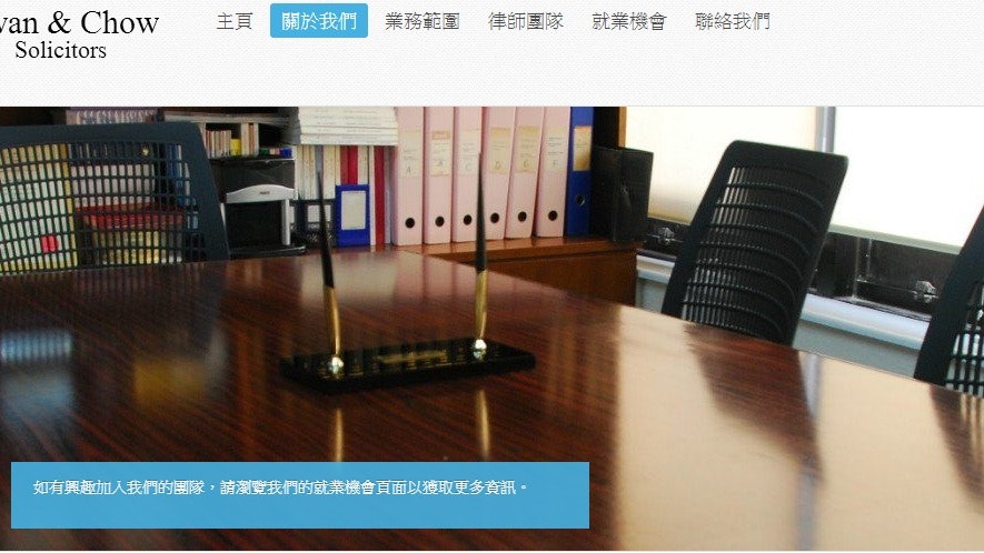 【新冠肺炎】中環周卓如律師行合夥人確診 其他員工正接受測試 【新冠肺炎】中環周卓如律師行合夥人確診 其他員工正接受測試