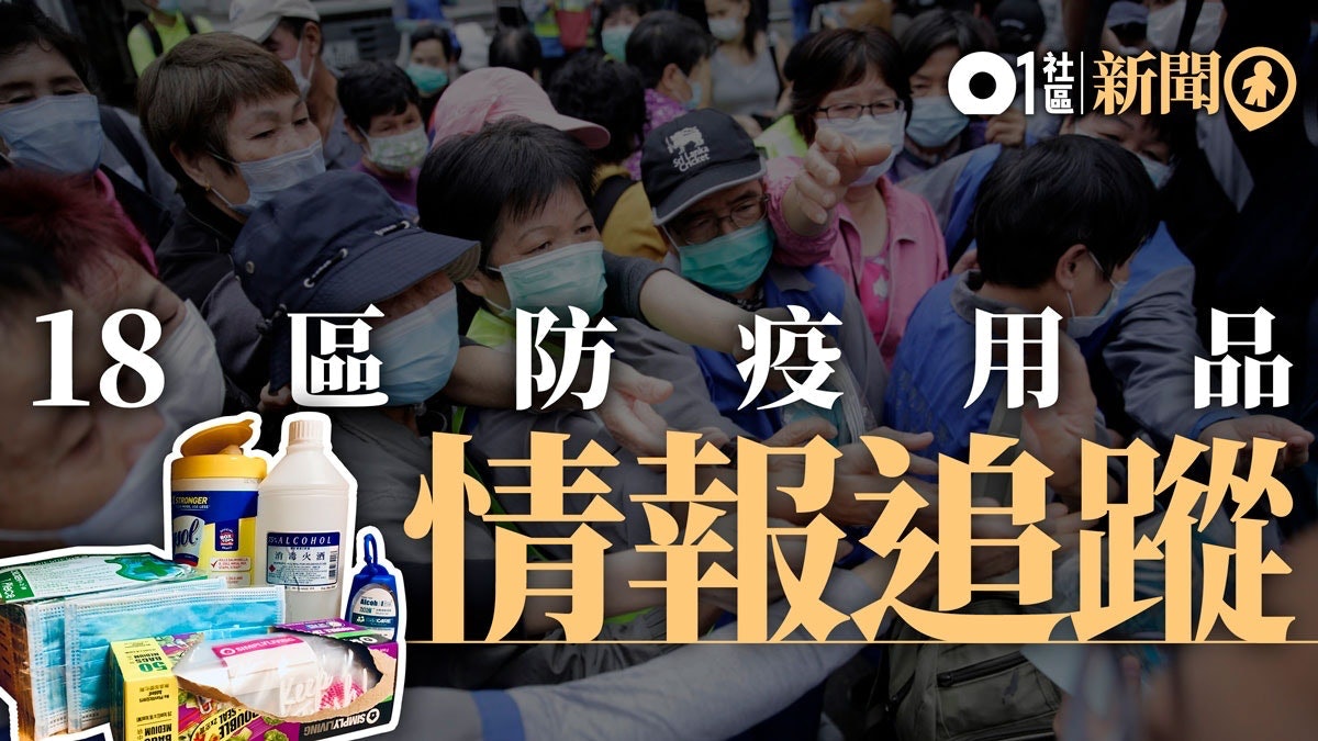 【新冠肺炎】莎莎25間指定分店售越南口罩 加推抗疫包有KF94 【新冠肺炎】莎莎25間指定分店售越南口罩 加推抗疫包有KF94