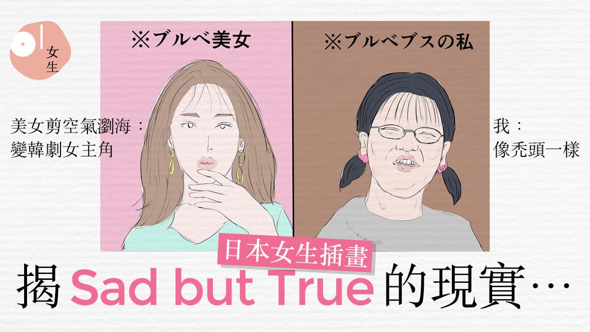你是哪種動物系女孩 貓系 犬系五官大不同最美的化妝打扮解說 香港01 美容手帳 你是哪種動物系女孩 貓系 犬系五官大不同最美的化妝打扮解說 香港01 美容手帳