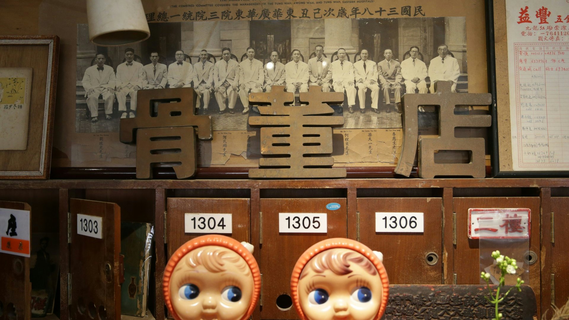 【朝花夕拾】上環搬到土瓜灣 古物店見證舊區重建 怪店主愛揀客 【朝花夕拾】上環搬到土瓜灣 古物店見證舊區重建 怪店主愛揀客