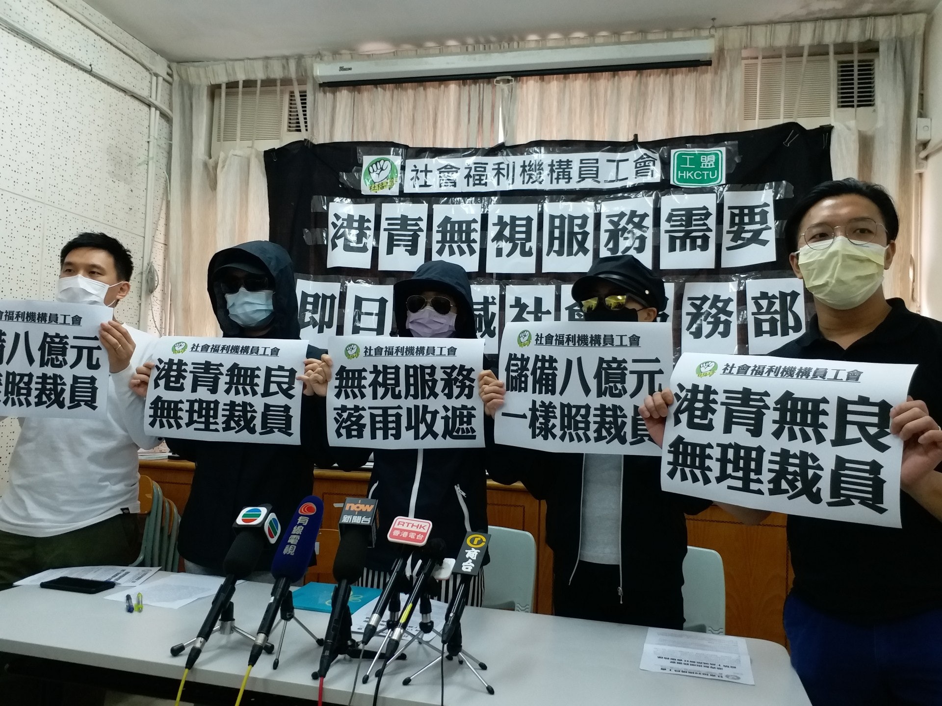 Ymca 武漢肺炎 香港基督教青年會即日裁9人員工 10分鐘要執嘢走