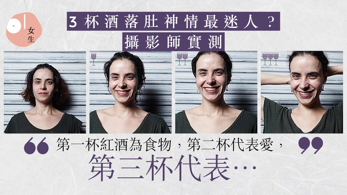 禁酒令 勢在必行攝影師記錄鬱悶到笑容研究2千對夫妻一起喝酒更幸福 禁酒令 勢在必行攝影師記錄鬱悶到笑容研究2千對夫妻一起喝酒更幸福