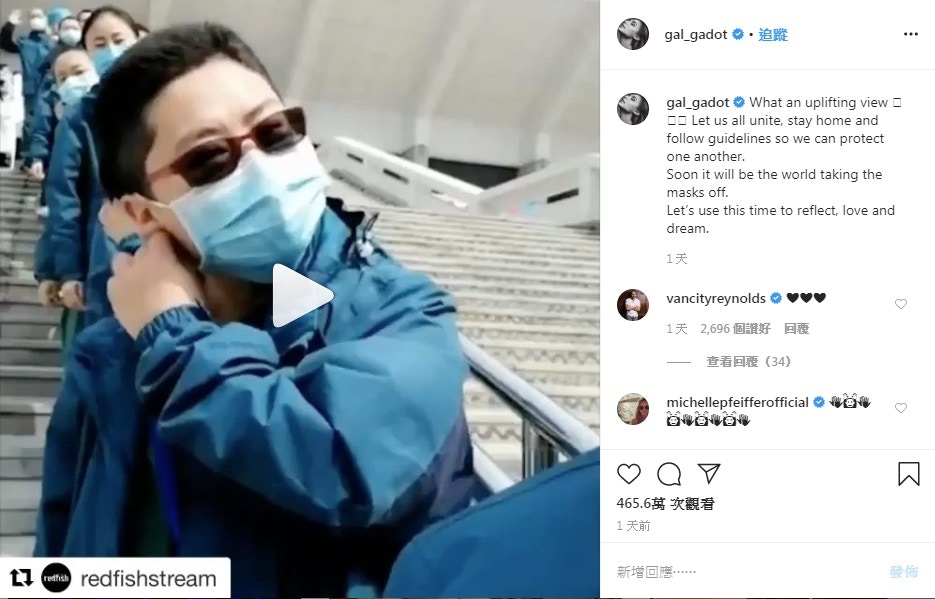 。（Gal Gadot Instagram 擷圖）