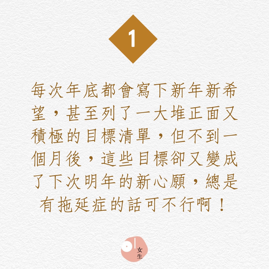 沒有錯但讓自己心虛的10個小舉動（01製圖/448745）
